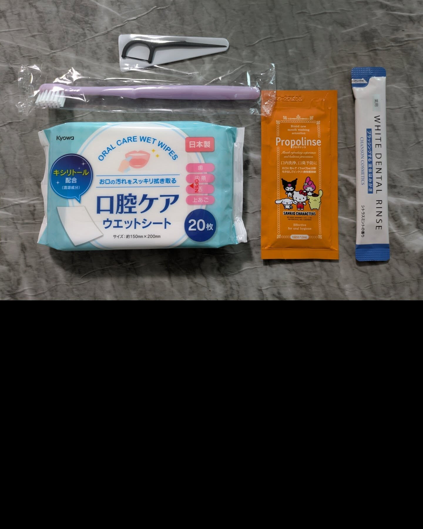 #地域防災の日