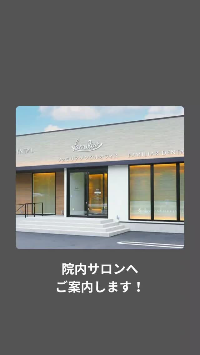 #院内サロン 